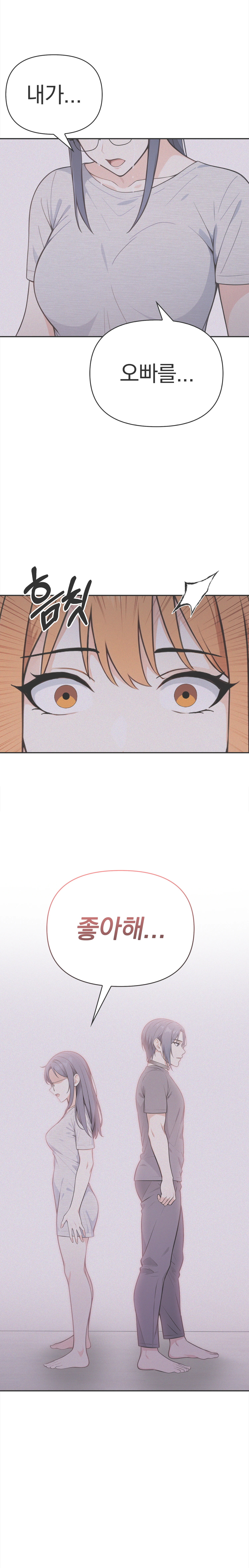 45화 6